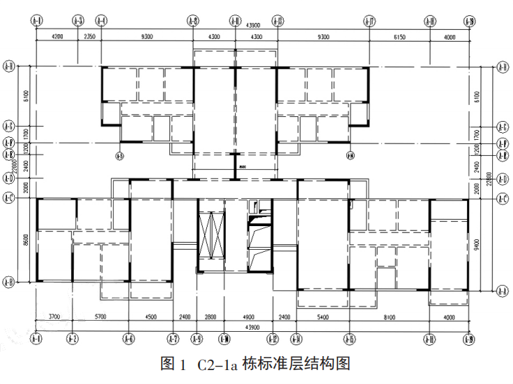 钢结构高层住宅造价分析资料下载-某高层住宅细腰结构计算分析