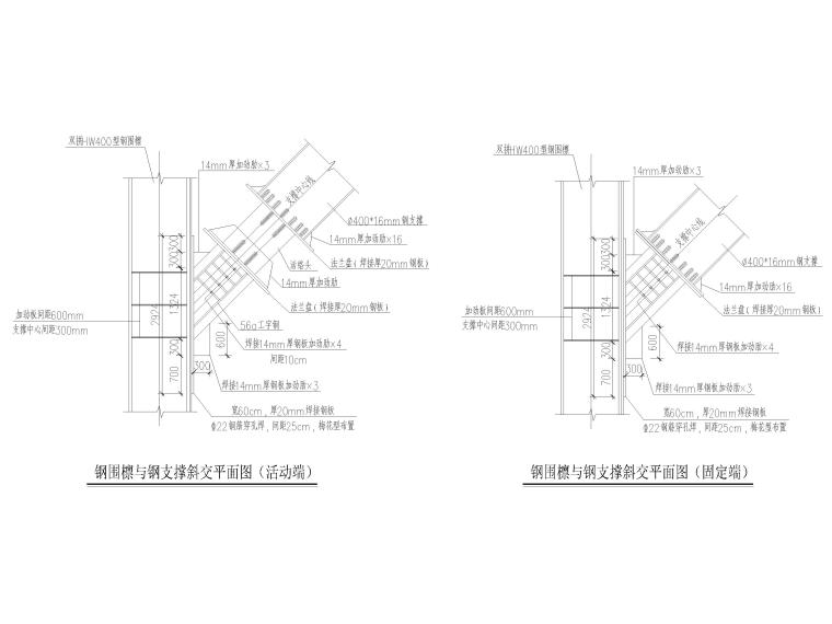 铝扣板cad大样图资料下载-基坑构造大样图（CAD）