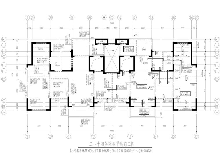 5层住宅楼建筑设计图资料下载-[贵州]15层剪力墙结构住宅楼结构施工图2020