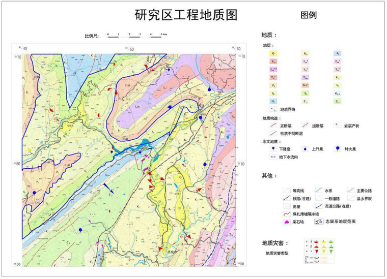 地质勘察资料内业整理资料下载-水文地质与工程地质勘察成果整理PPT(42页)