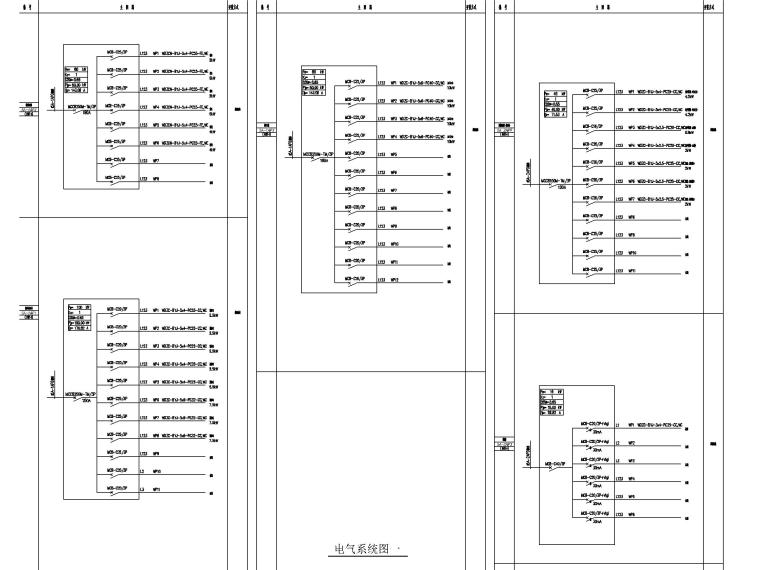 电气系统图.jpg
