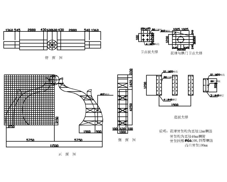 安全风险告知牌资料下载-39套异形另类标志牌艺术小品雕塑CAD图块