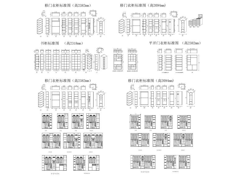 组合衣柜CAD图块.jpg