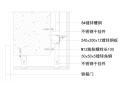 14套电梯厅节点大样详图