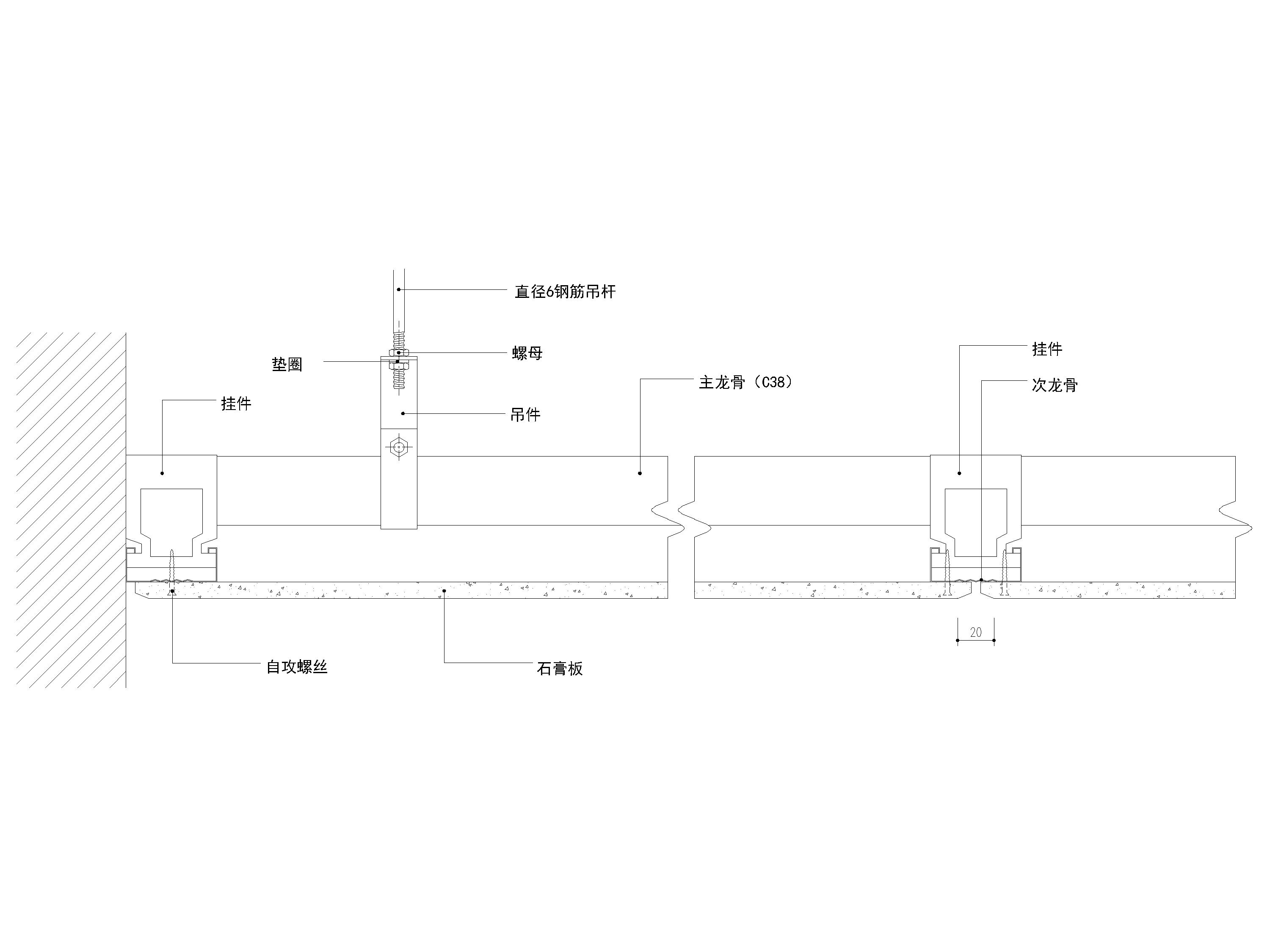 50(上人,不上人)轻钢龙骨吊顶节点详图