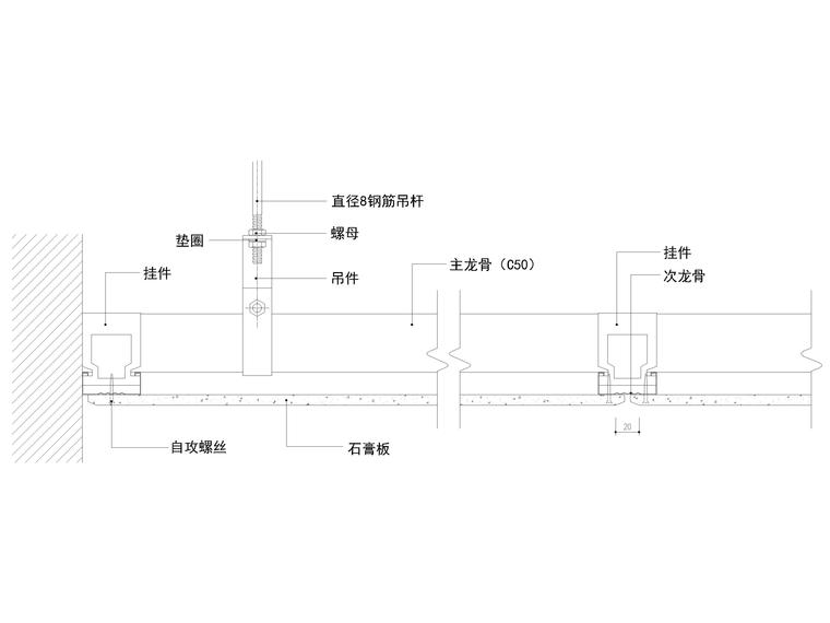 50(上人,不上人)轻钢龙骨吊顶节点详图