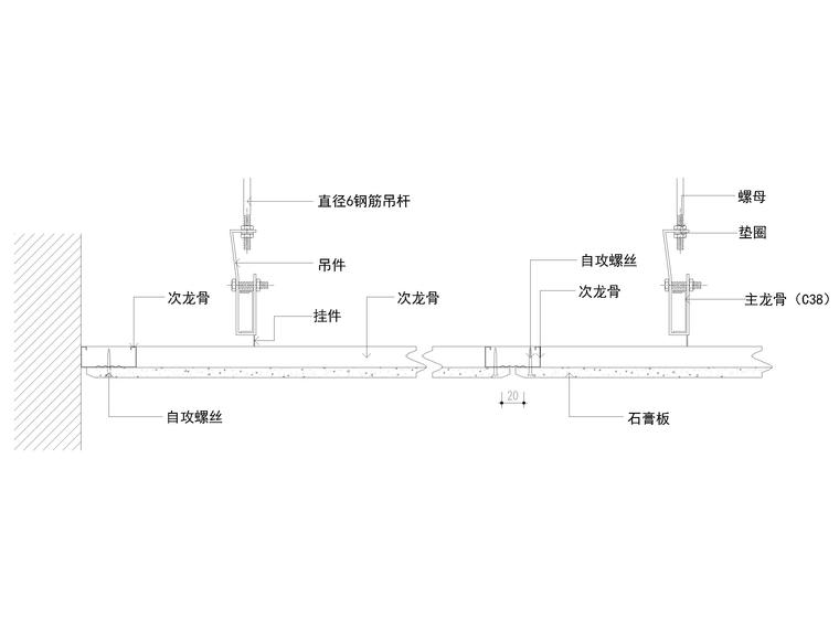 50(上人,不上人)輕鋼龍骨吊頂節點詳圖