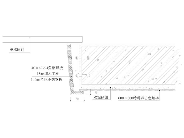 钢化玻璃门不锈钢门套资料下载-电梯间石材，不锈钢门套节点大样详图