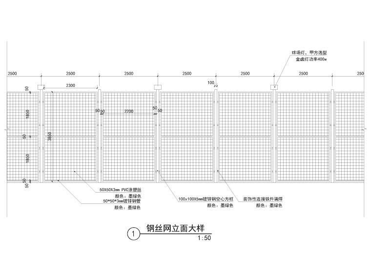 广东建筑土建施工图纸资料下载-足球场土建施工图（CAD）