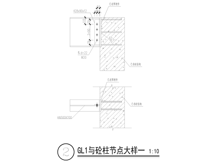 钢梁与砼柱节点大样.jpg