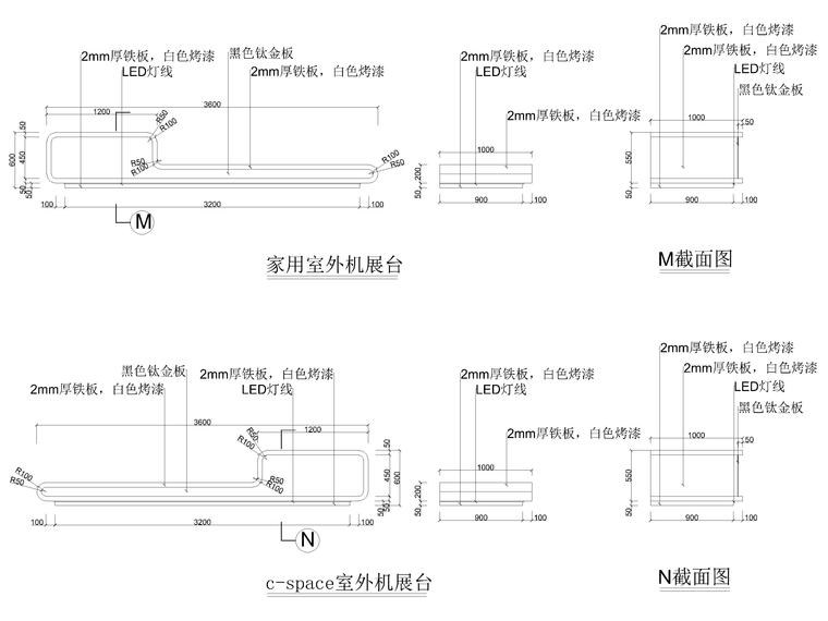 室外机节点图.jpg