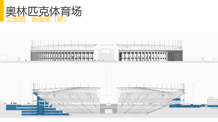 立面及剖面图.png