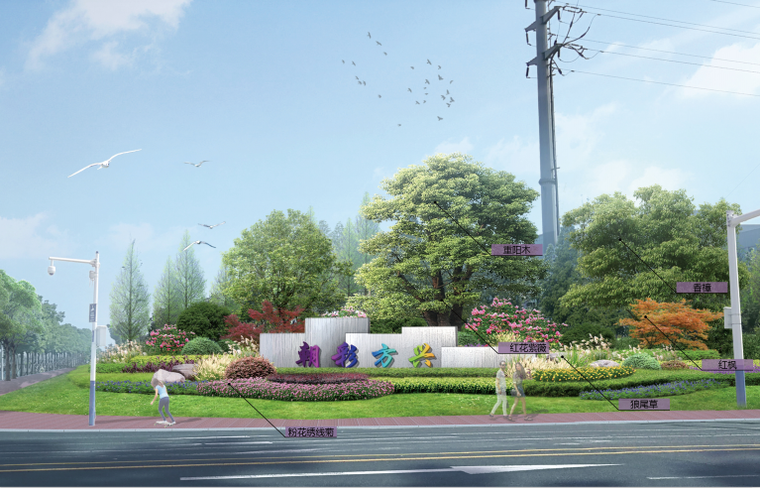 [合肥]城市绿色长廊景观大道升级设计方案
