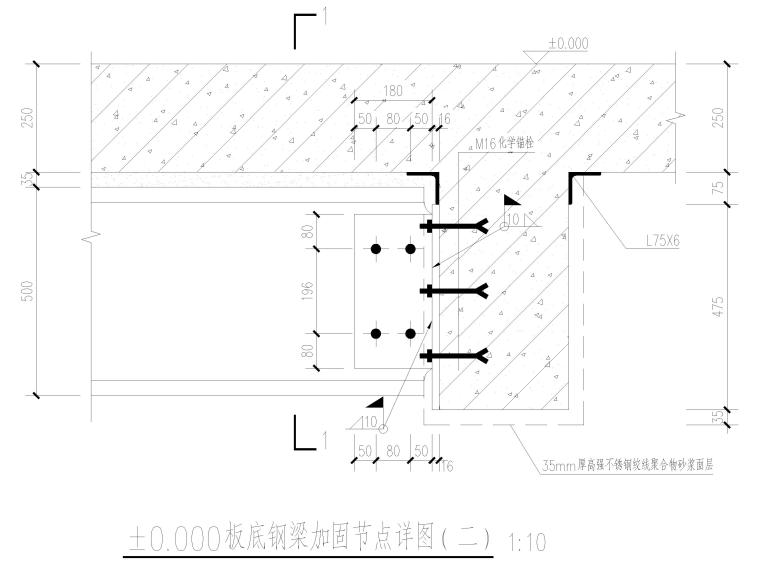 加固节点图纸资料下载-钢平台结构加固节点详图（CAD）