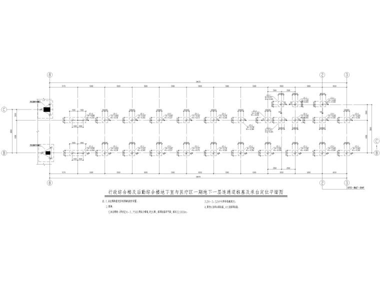 通道桥施工图设计资料下载-地连通道结构施工图2017（CAD）