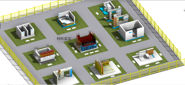 01 现场土建bim应用点1-虚拟质安样板