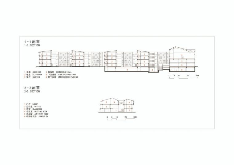 小学设计——苏州·鲈乡实验小学流虹校区_34