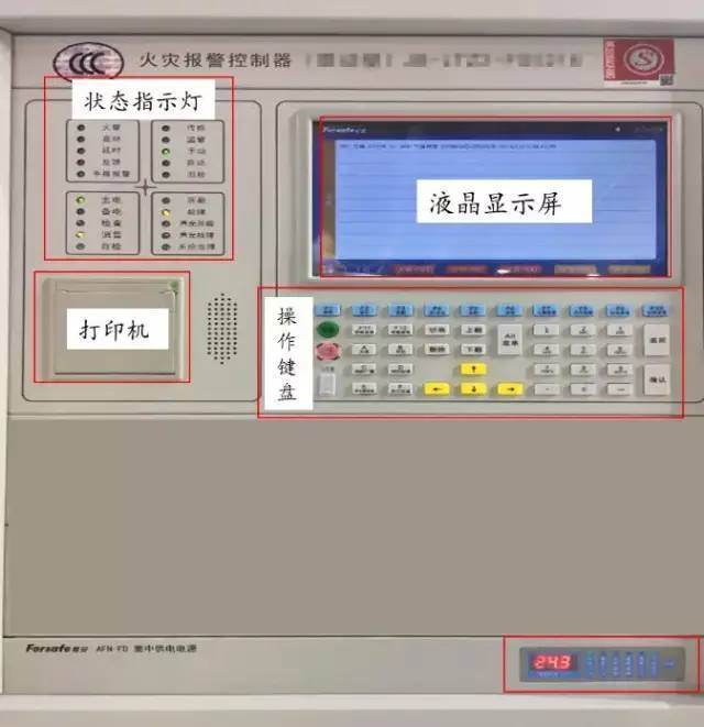 火灾自动报警系统工艺资料下载-火灾自动报警系统控制器及点数设置介绍