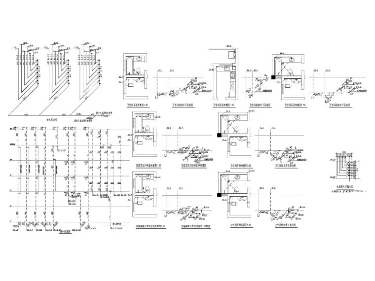 给排水系统图、卫生间大样图2.jpg