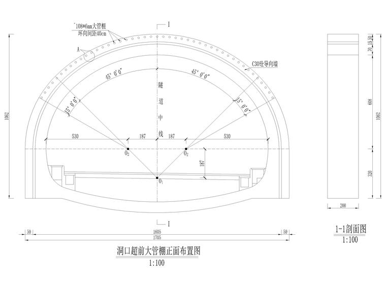 隧道超前长管棚设计图资料下载-超前大管棚预支护设计图2020（CAD）