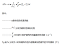 钢结构防火设计的PKPM程序实现