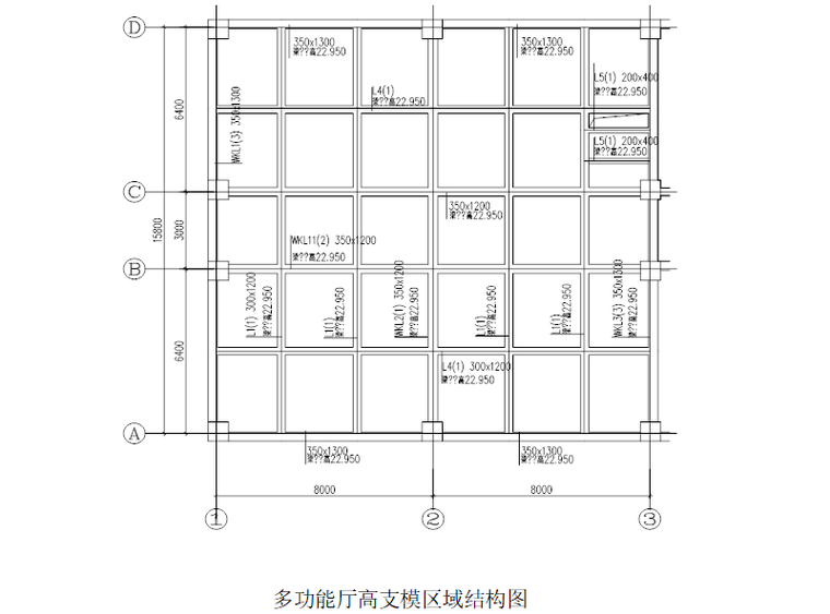 [河北]框架结构24m高支模专项施工方案-主体结构-筑龙建筑施工论坛