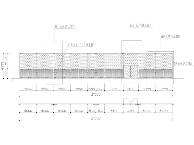 场地围网标准段.jpg
