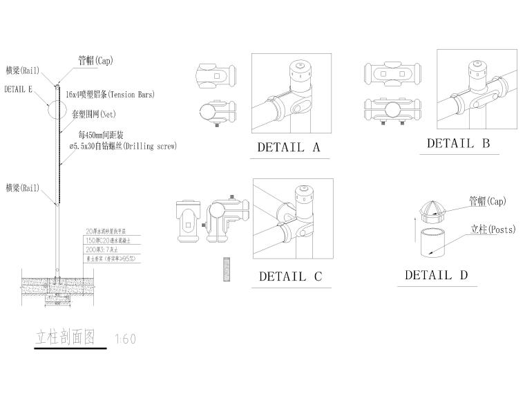 围网立柱剖面图.jpg