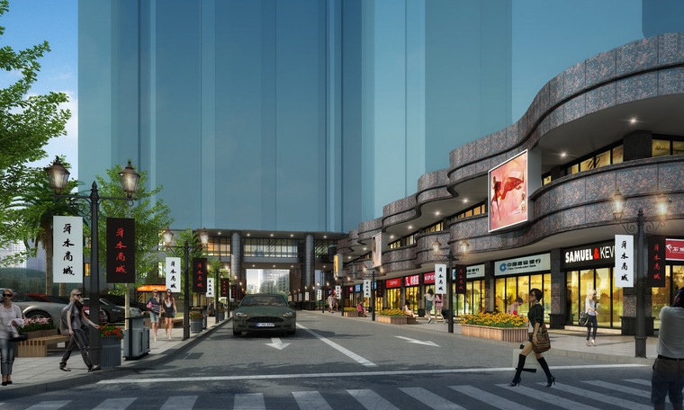 [资料]商业街外立面顶级效果图