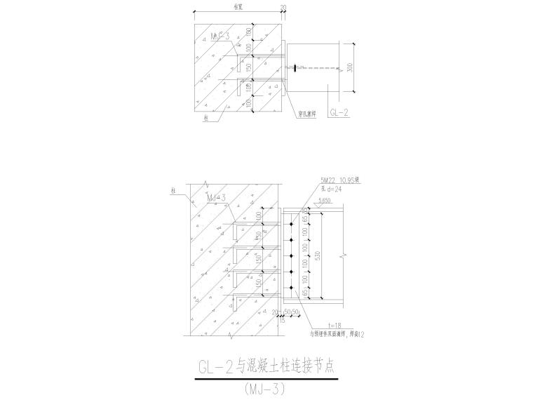 钢梁混凝土梁节点资料下载-钢梁与混凝土构件连接节点图（CAD）