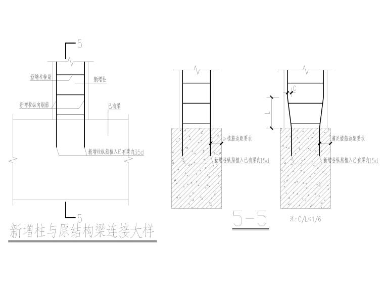 梁柱楼板cad资料下载-新增柱梁板表示方法说明（CAD）