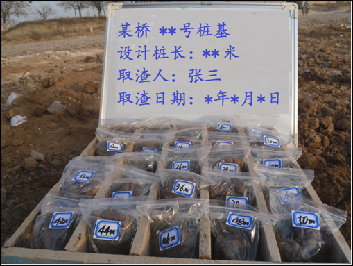 高速公路钻孔灌注桩施工方案2020-桩渣留样盒示意图