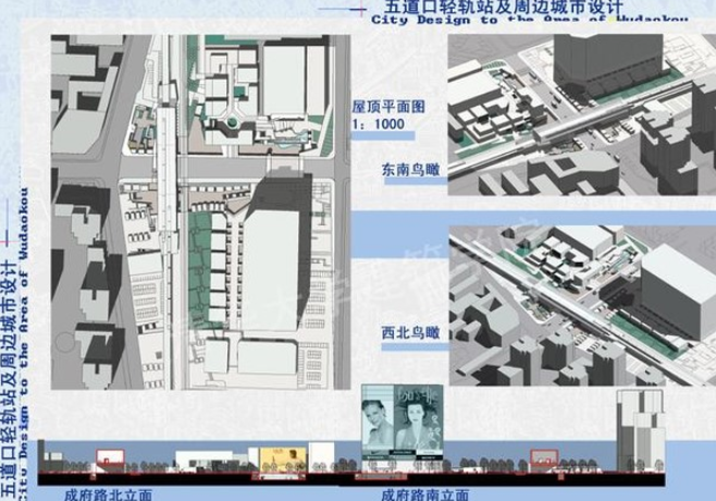 知名大学部分城市设计作业5.png