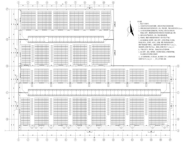 彩钢施工dwg资料下载-分布式彩钢瓦光伏发电支架土建施工图2020