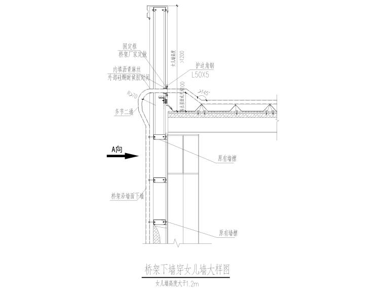 吊柜安装节点cad资料下载-托盘式桥架下墙安装节点图（CAD）