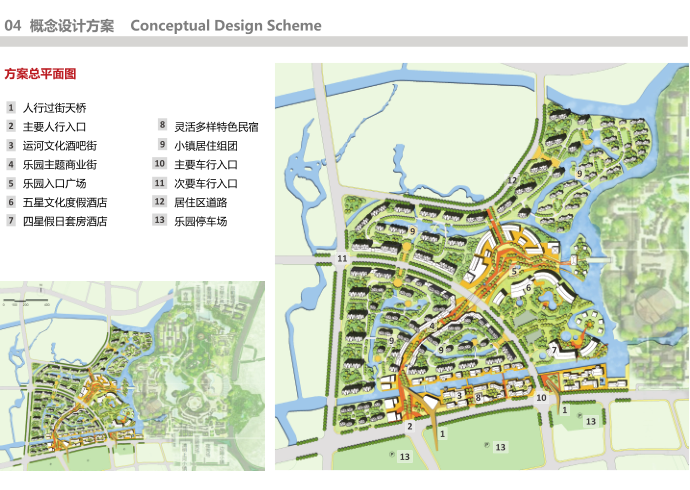 海洋主题乐园方案资料下载-杭州主题乐园小镇规划概念设计方案2019