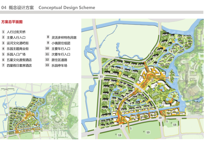 游乐主题乐园设计资料下载-杭州主题乐园小镇规划概念设计方案2019