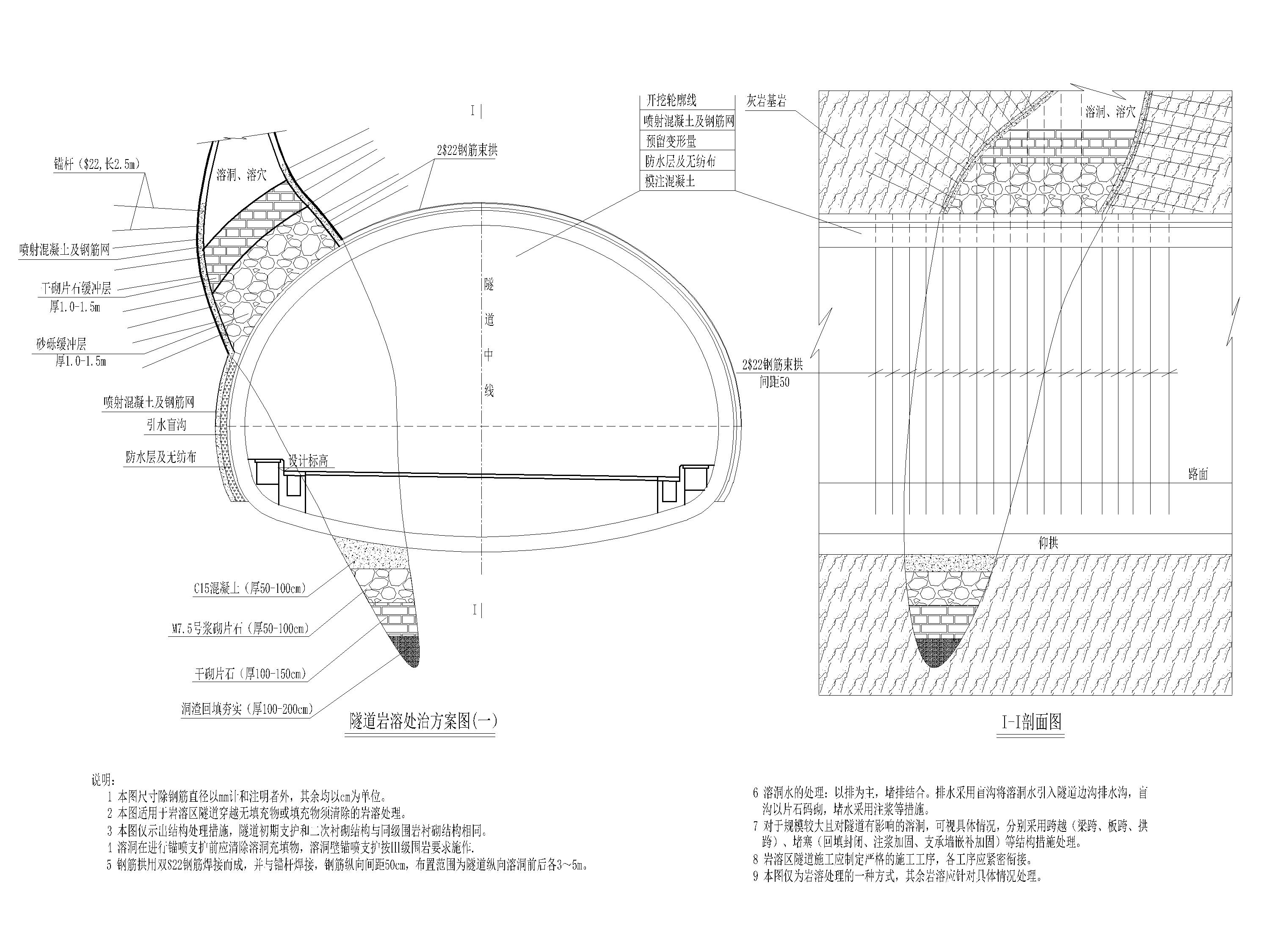 土建构造施工图资料下载