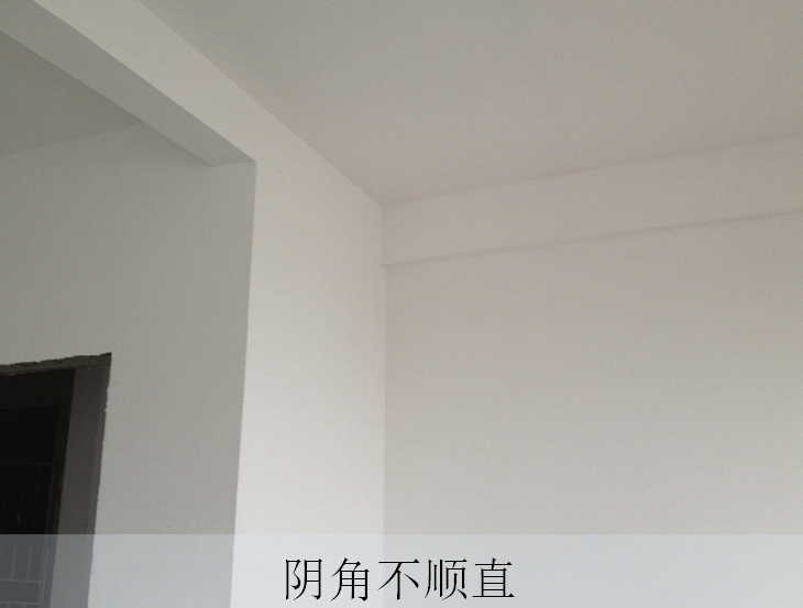 建筑工程施工技术管理要点资料下载-涂饰工程施工技术管理要点（PPT）