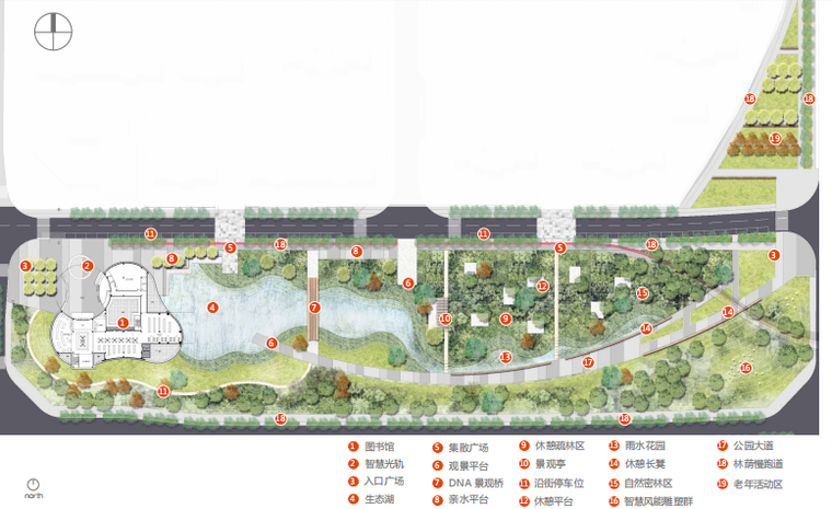 [合肥]河岸城市中央综合公园景观设计2018年