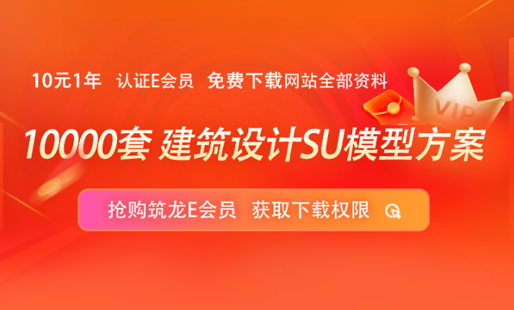 su上海建筑资料下载-200套建筑SU模型-学校、办公、古建免费下！
