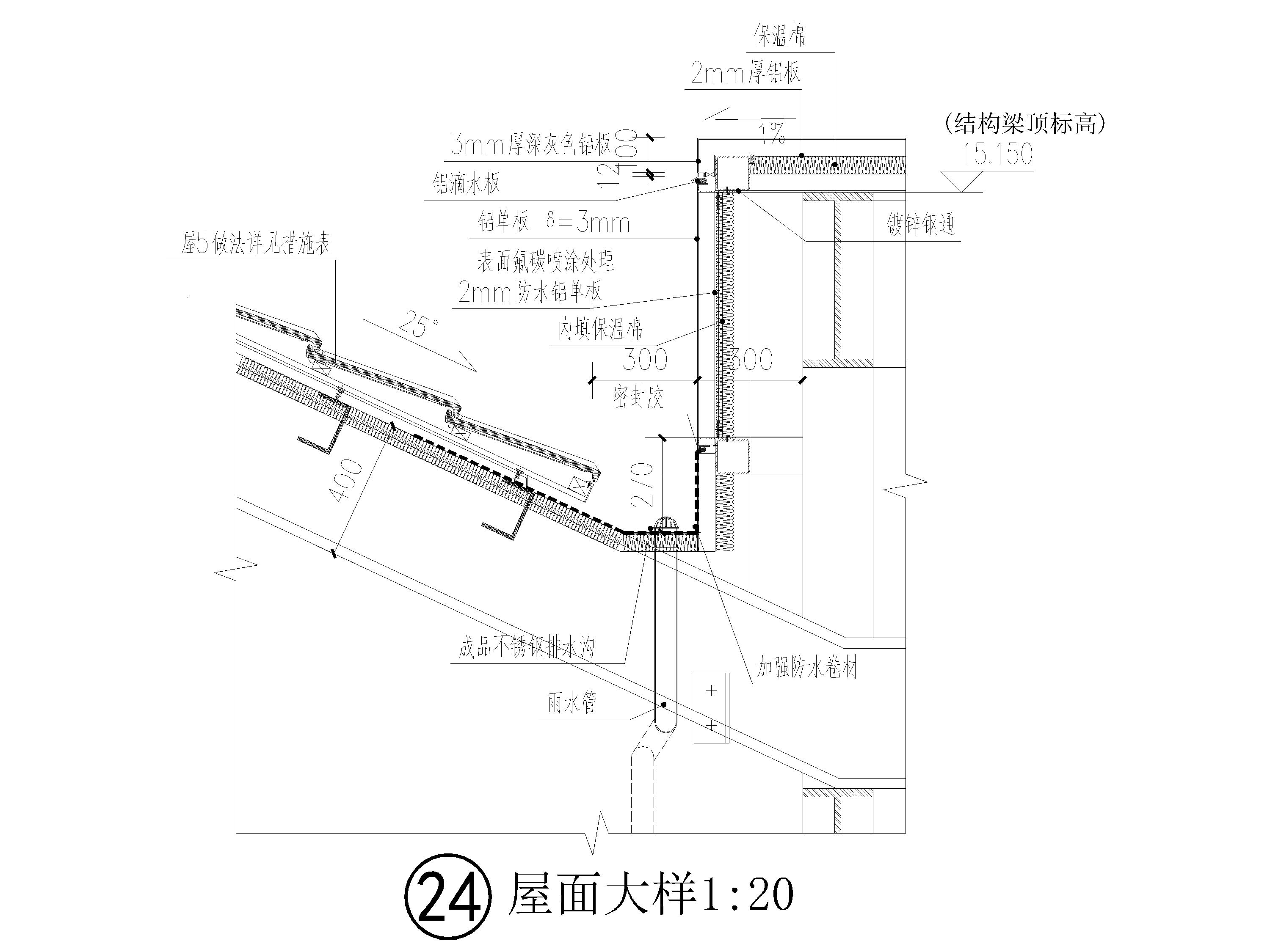 檐口大样,吊顶大样,楼层层间大样,吊顶局部大样,出风口大样,屋面节点