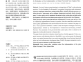 湖北省城镇体系规划实施评估研究