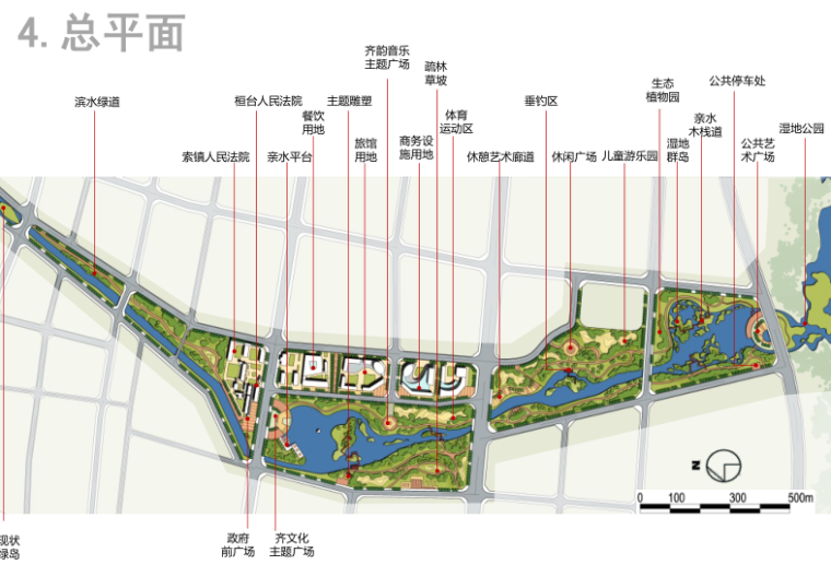 控制性详细规划设计手册资料下载-桓台东城区水绿之乡控制性详细规划设计方案