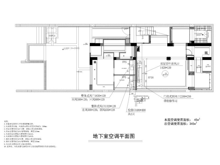 2021带地下室三层别墅资料下载-三层小别墅风冷热泵暖通施工图