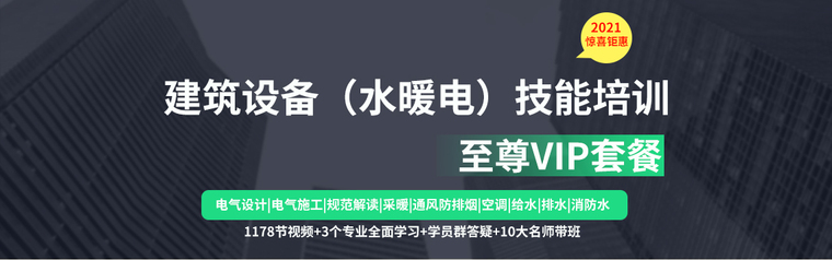 电气人最应该知道的19条电气图纸设计规范！-矿物绝缘MI电缆刚性、柔性的型号-强弱电基础知识详解（新手小白收藏）_35