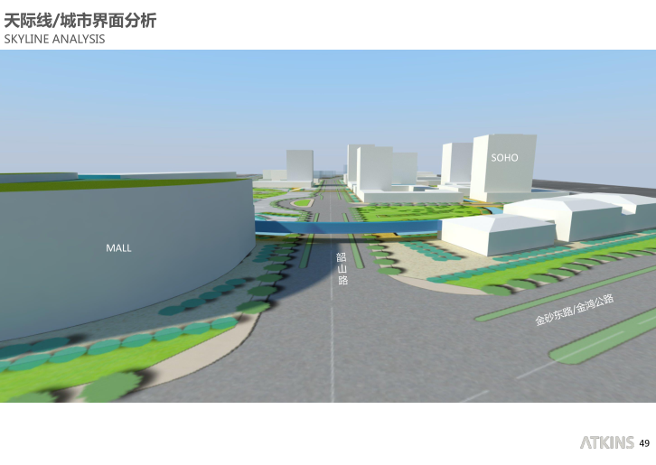 汕头客运枢纽高铁站东广场城市设计方案文本-城市规划-筑龙建筑设计论坛