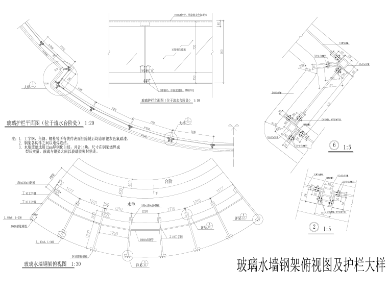 瀑布水景给排水详图资料下载-25套水景水墙水幕瀑布CAD详图