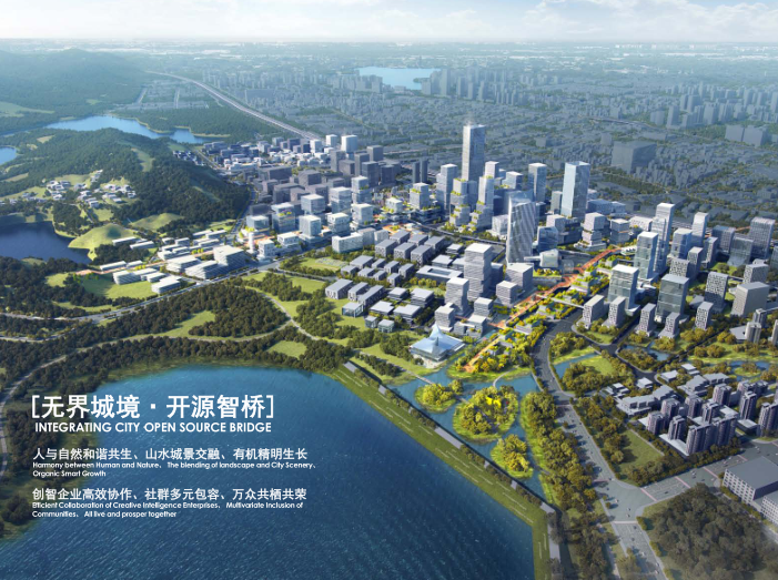凌桥规划方案资料下载-深圳新桥东片区城市更新单元规划设计方案