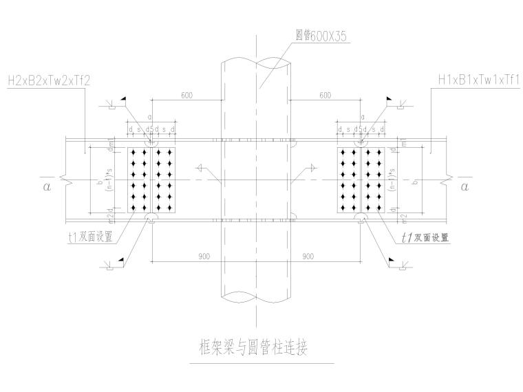 酒店框架结构cad图资料下载-钢框架结构会馆节点大样图（CAD）